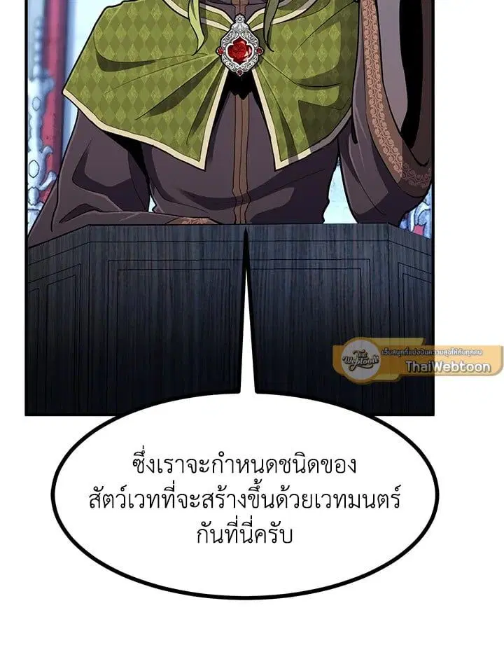 หน้า 100