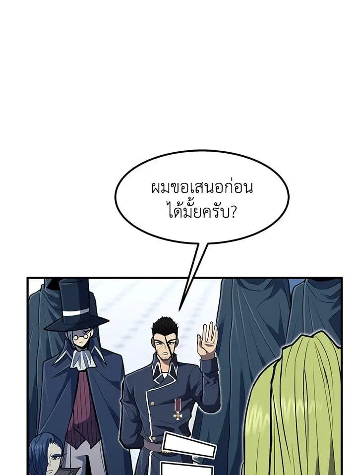 หน้า 101