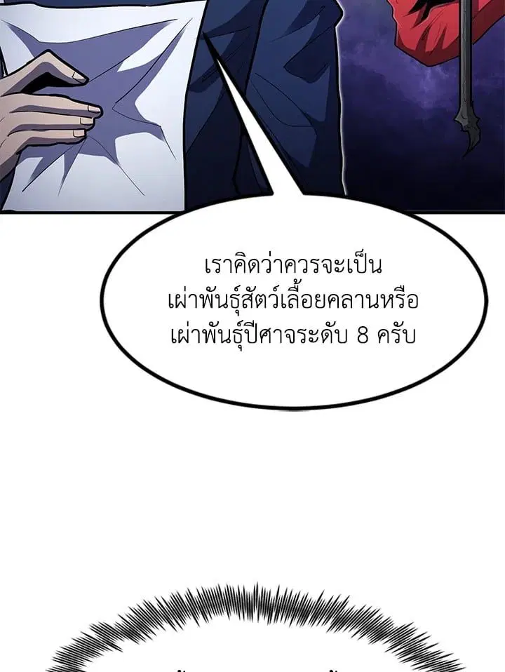 หน้า 104