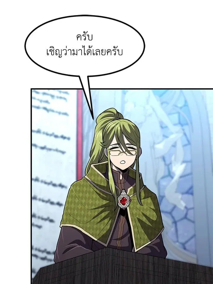 หน้า 109