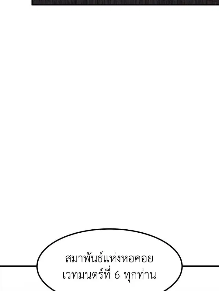หน้า 110