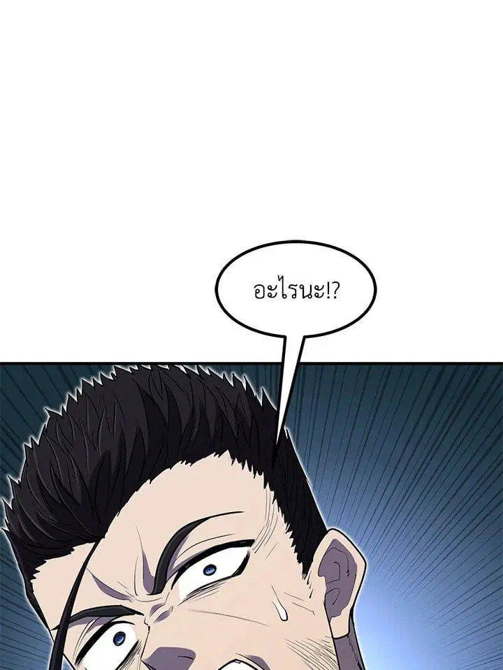 หน้า 111