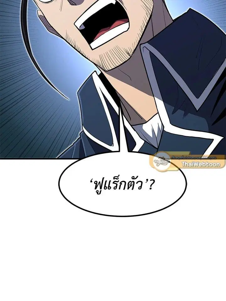 หน้า 112