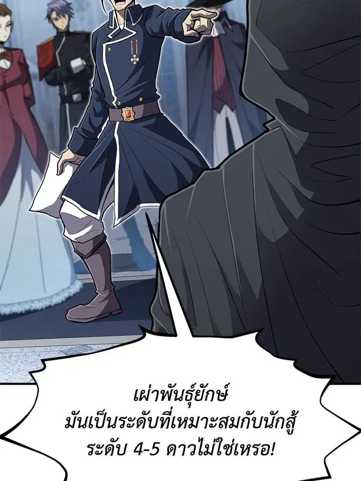 หน้า 114