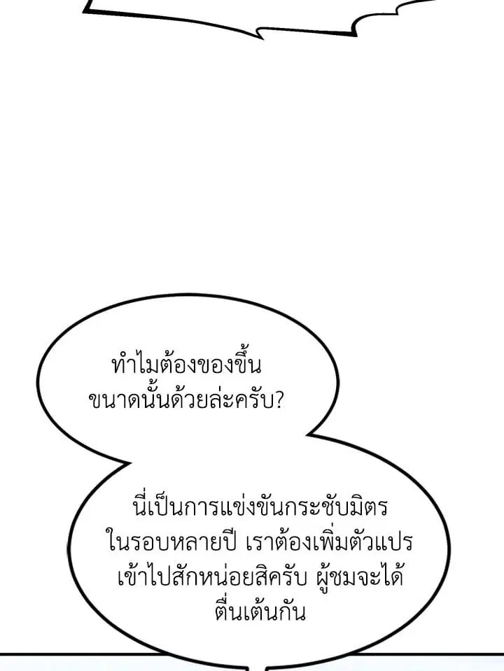 หน้า 115