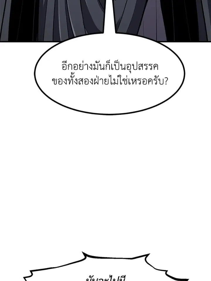 หน้า 117