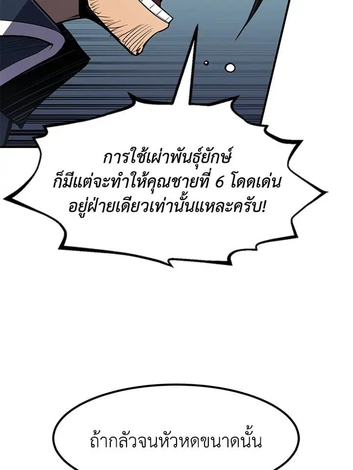 หน้า 119