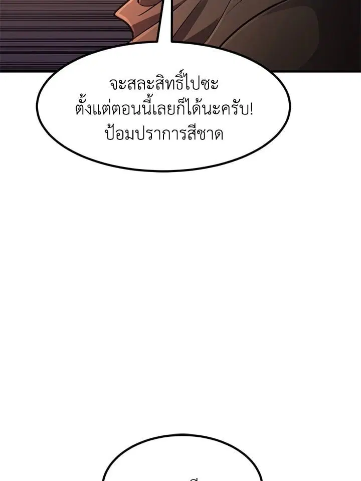 หน้า 121