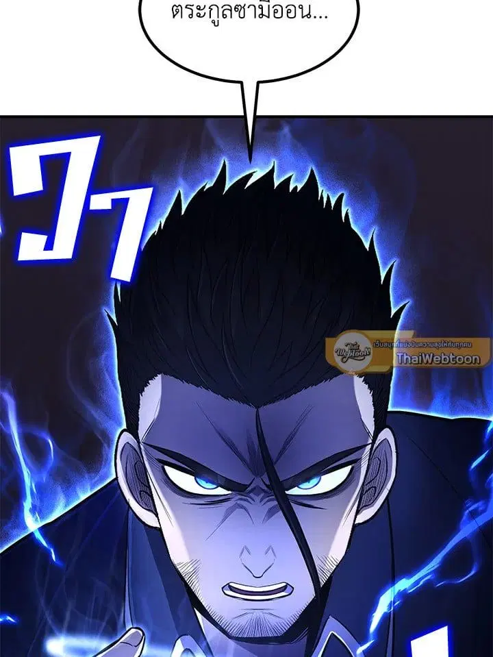 หน้า 122