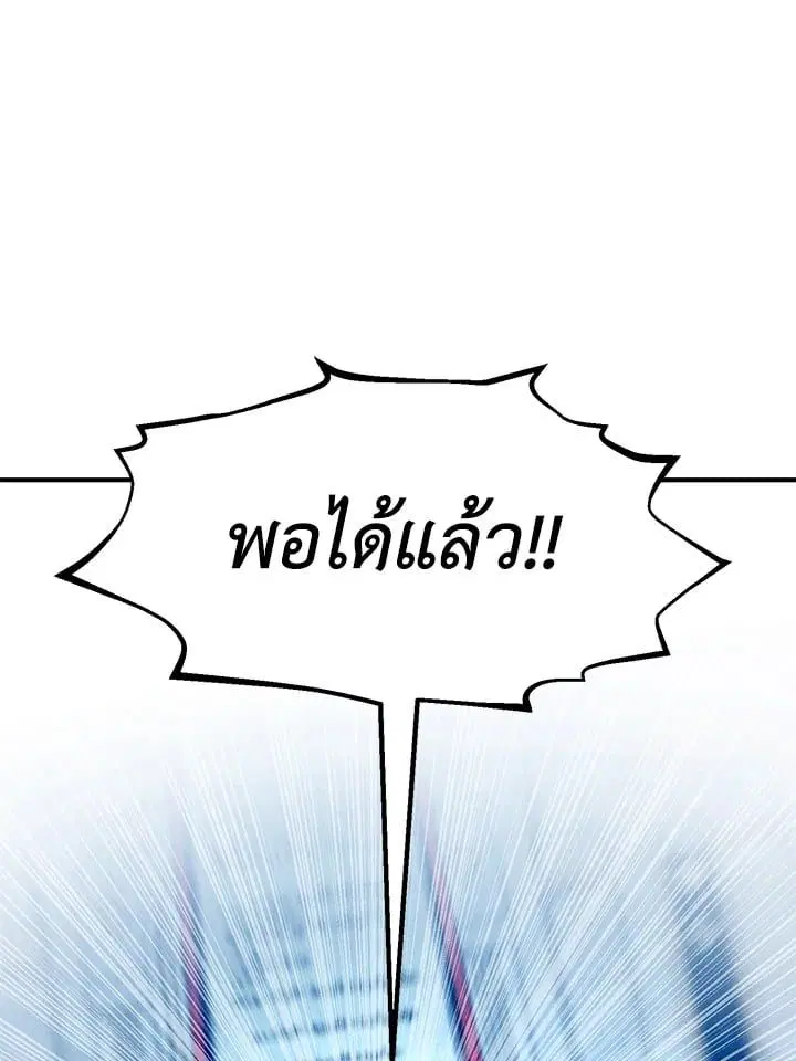 หน้า 127