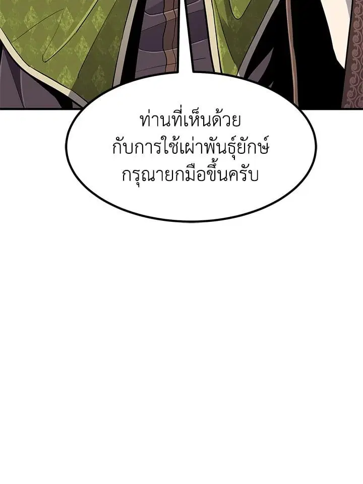 หน้า 131