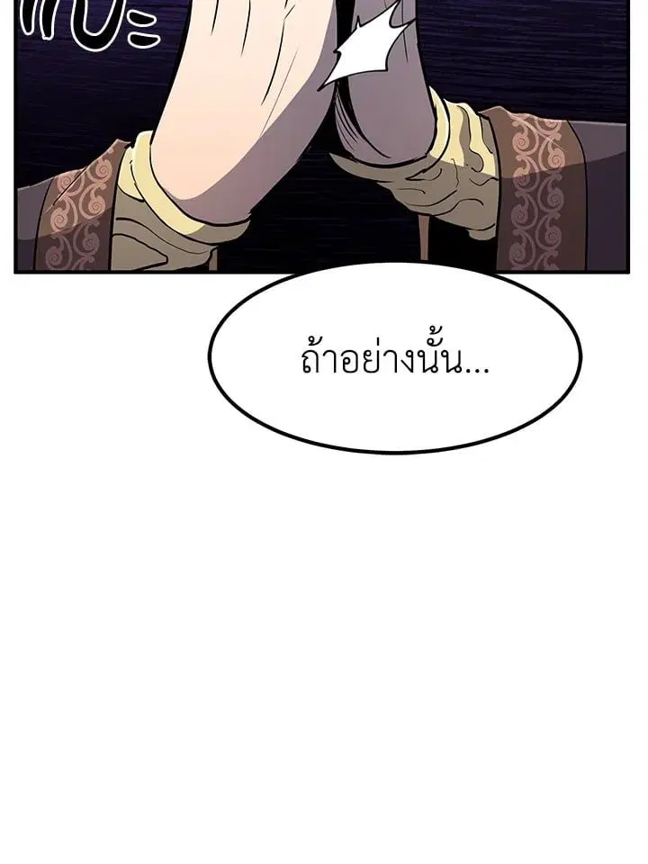 หน้า 138