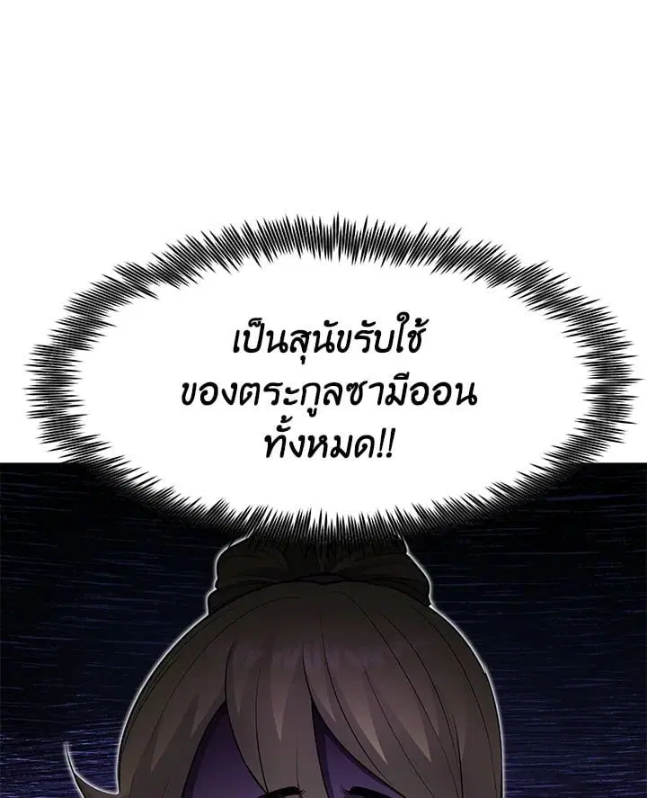 หน้า 139