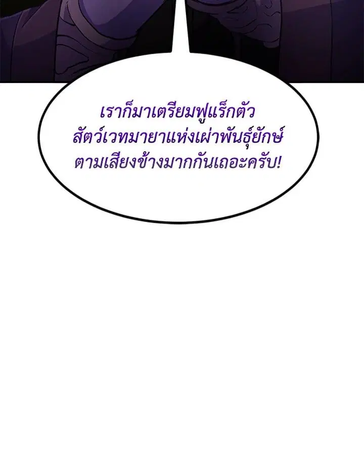หน้า 141