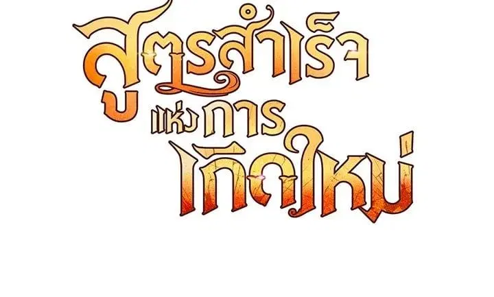 หน้า 143