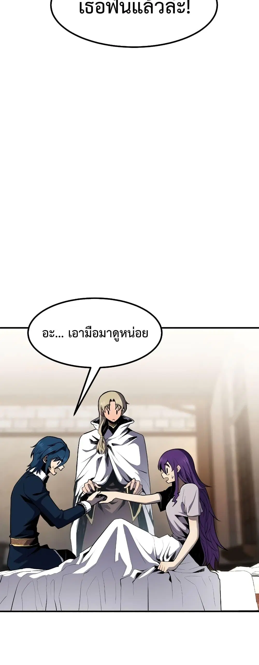 หน้า 38