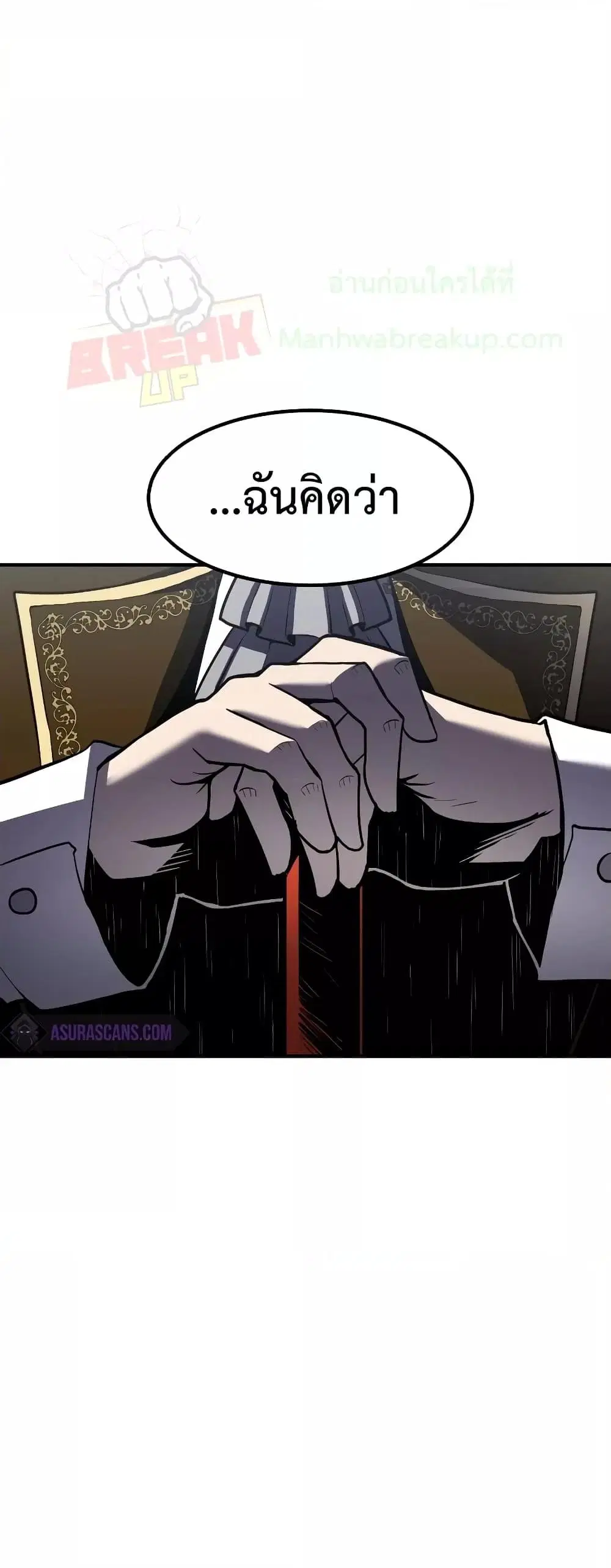 หน้า 74