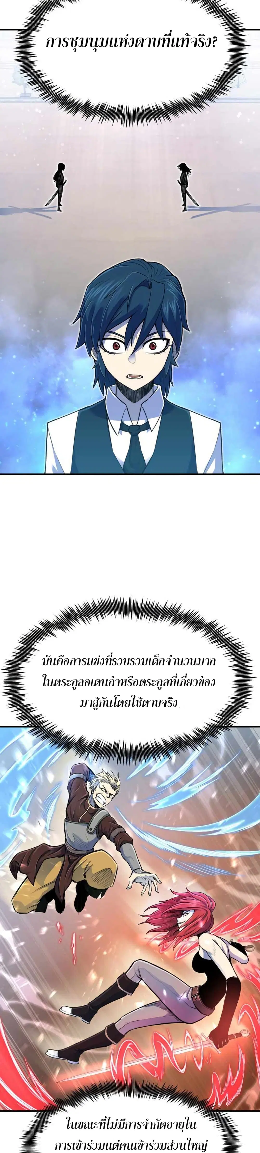 หน้า 27