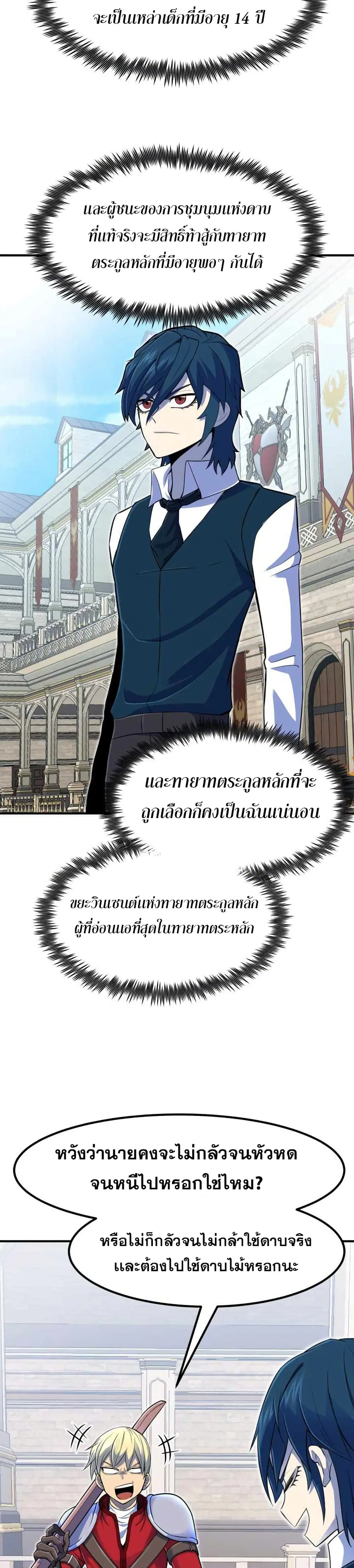 หน้า 28