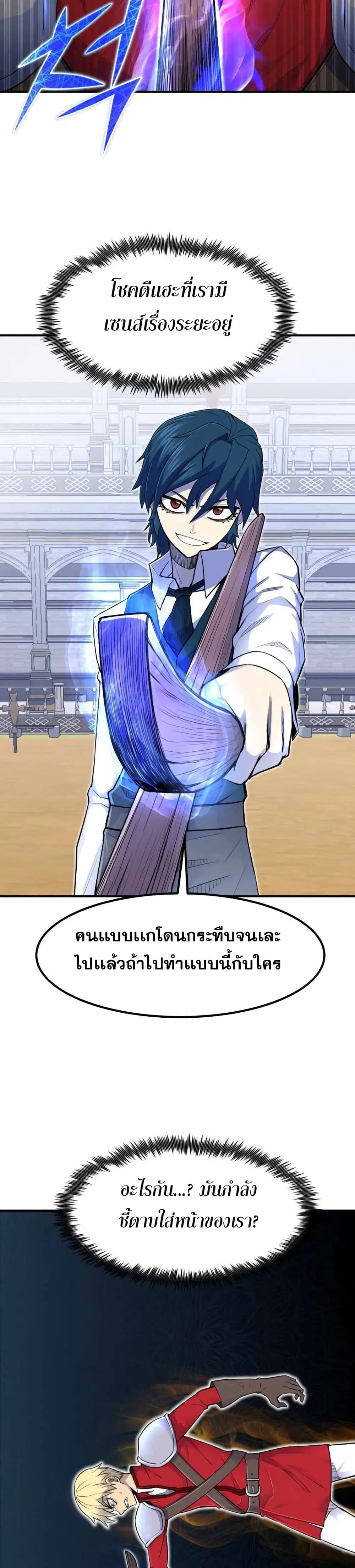 หน้า 35