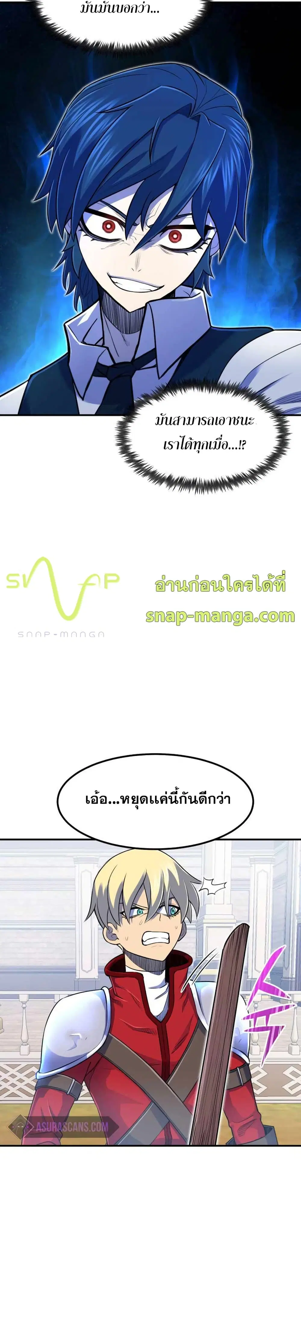 หน้า 37