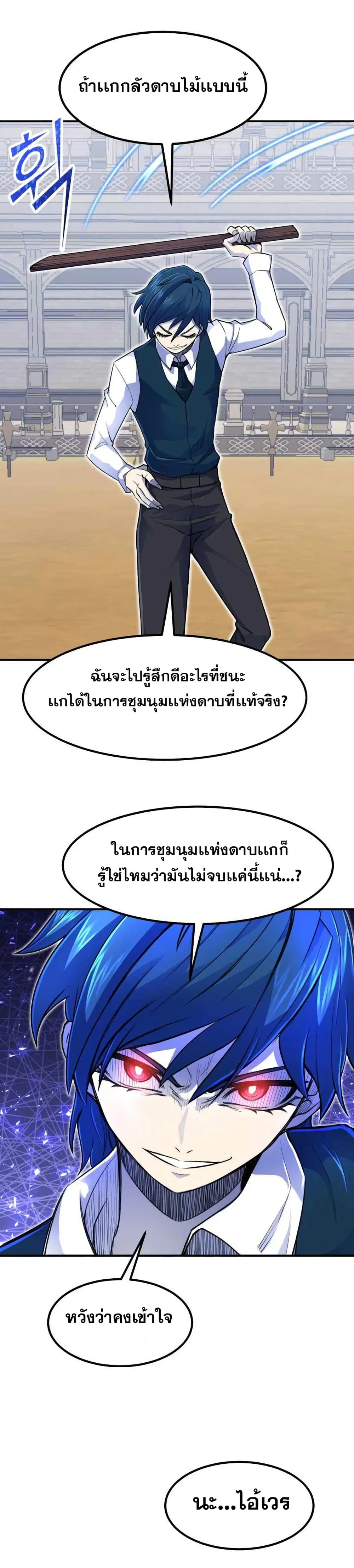 หน้า 38