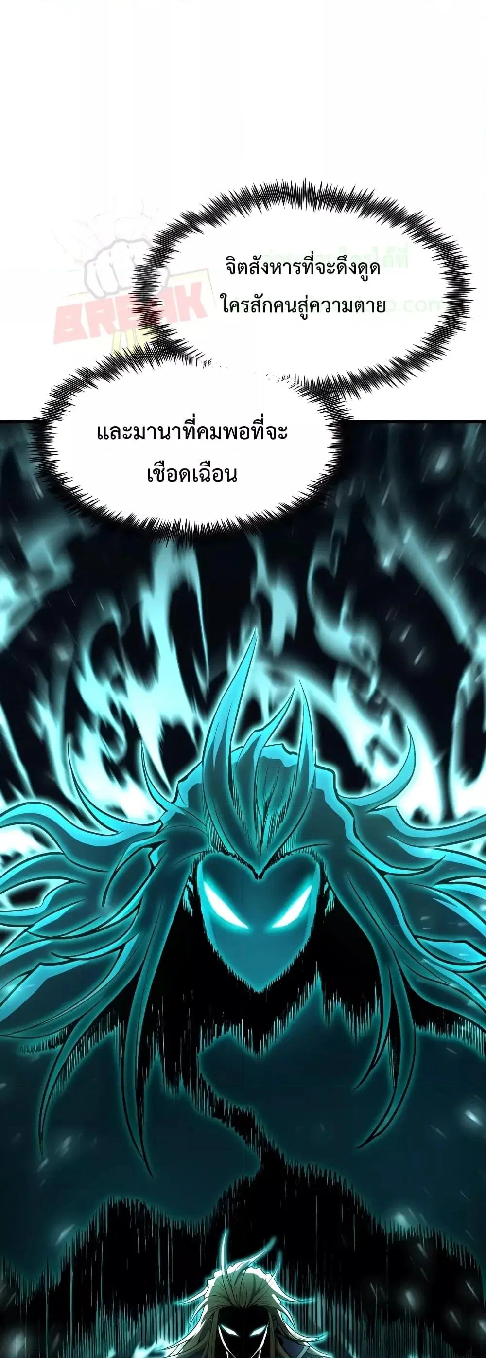 หน้า 53