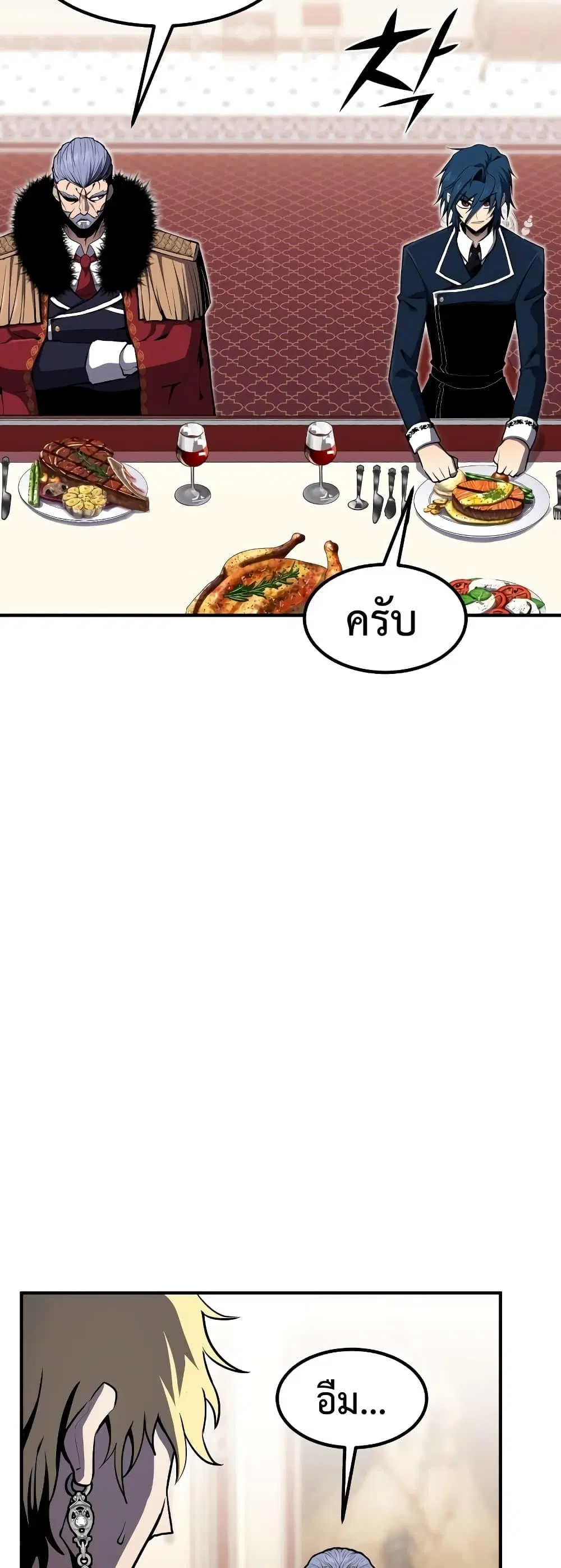 หน้า 59