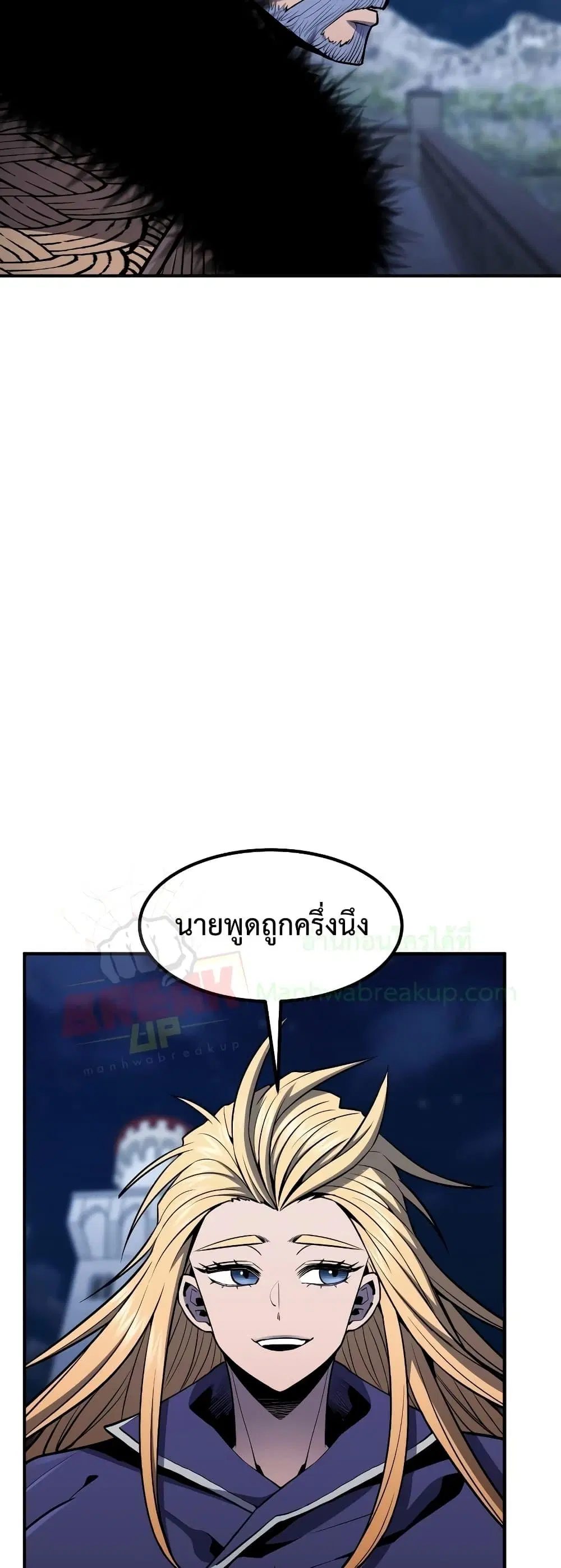 หน้า 74