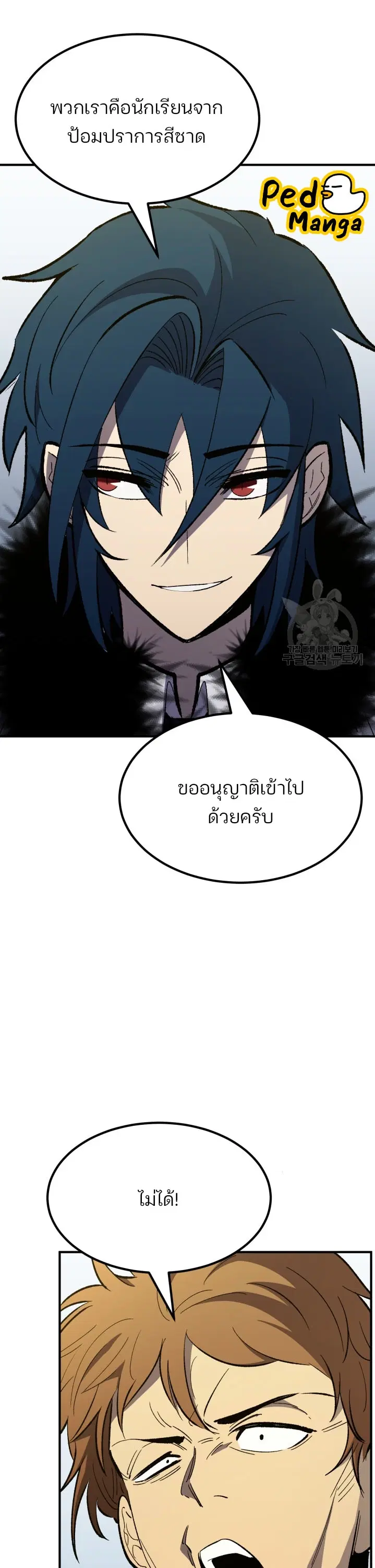 หน้า 47