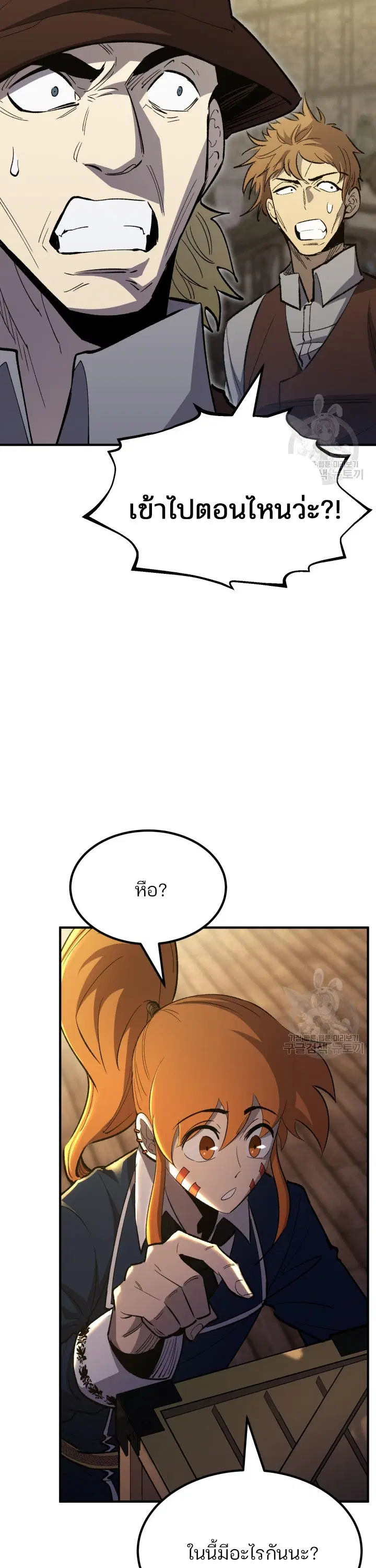 หน้า 57