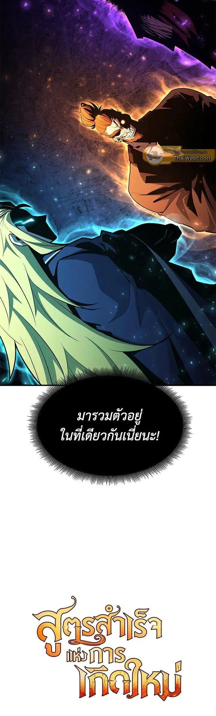 หน้า 70
