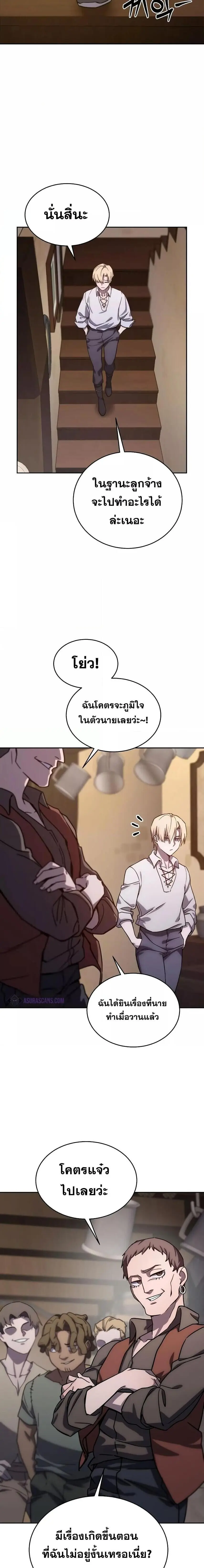 หน้า 35