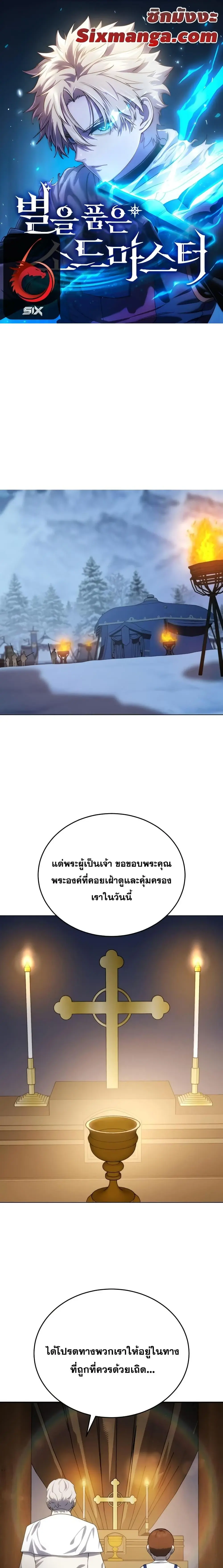 หน้า 1