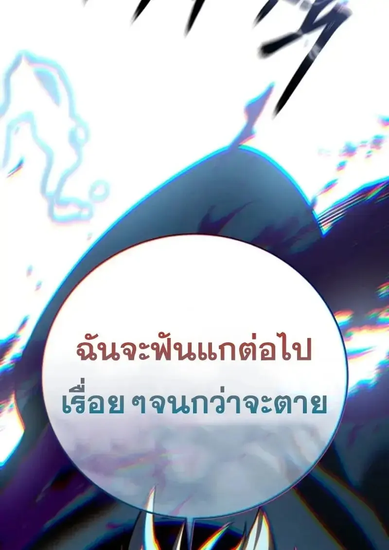 หน้า 98