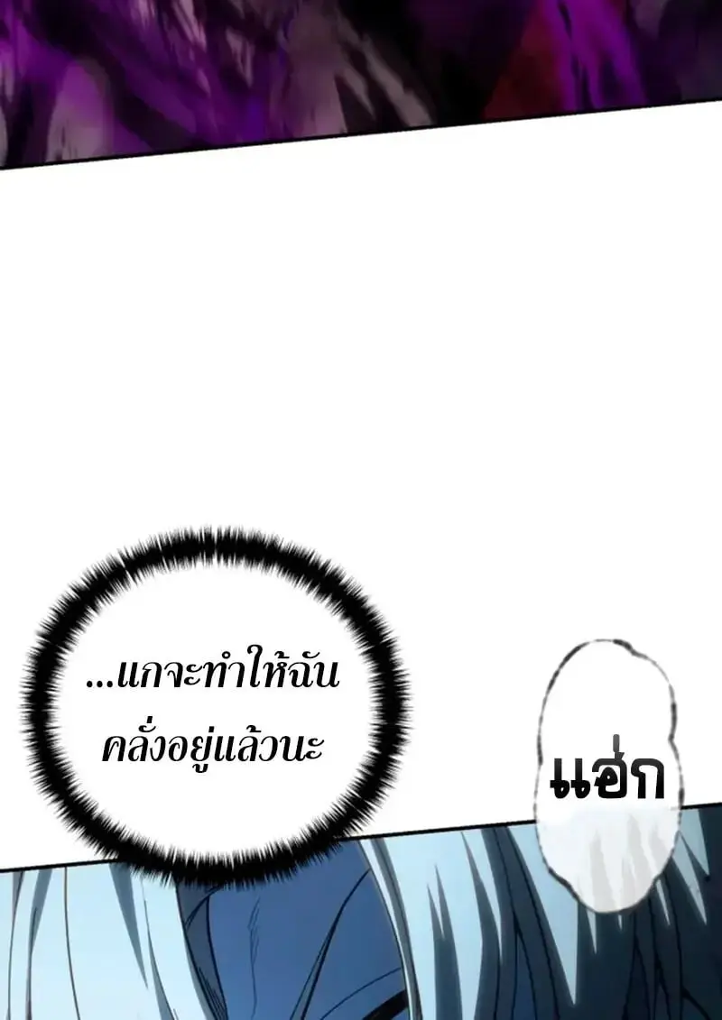 หน้า 121