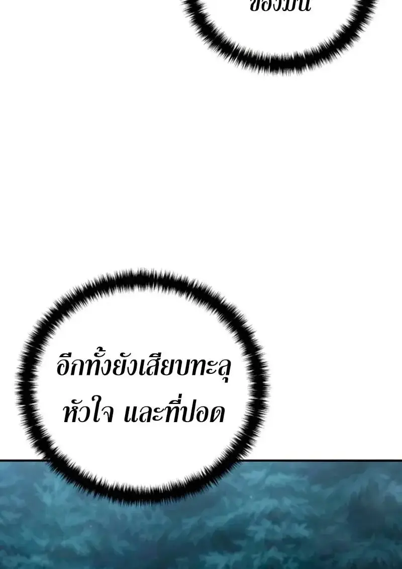 หน้า 123