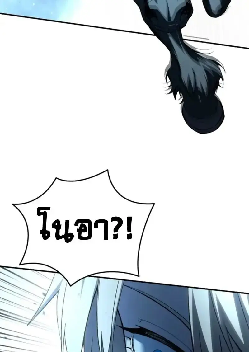 หน้า 144