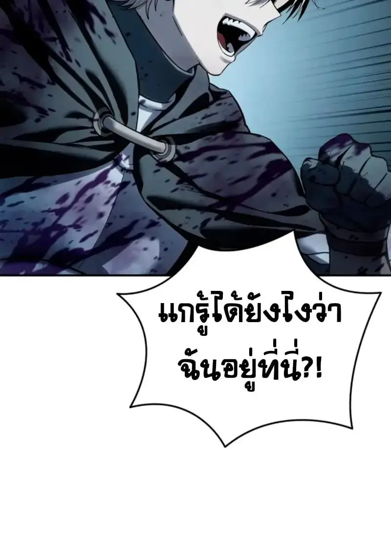 หน้า 157