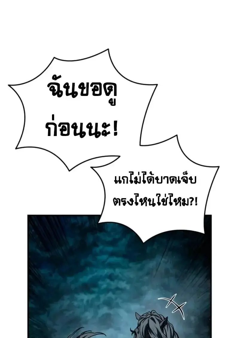 หน้า 158