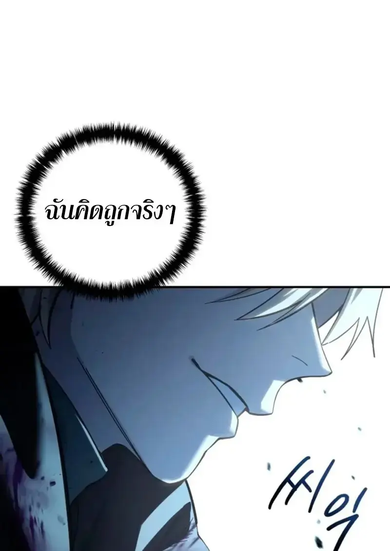 หน้า 170
