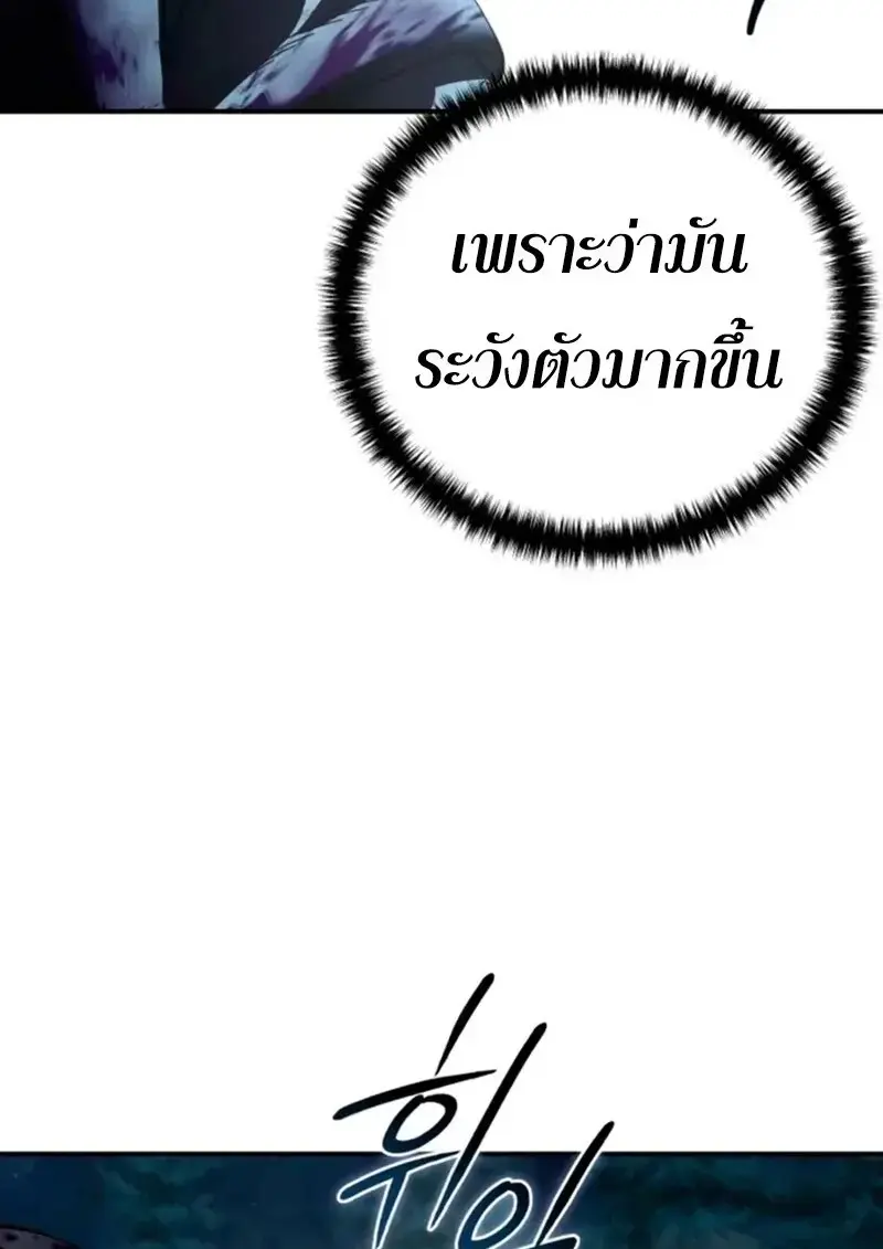 หน้า 171