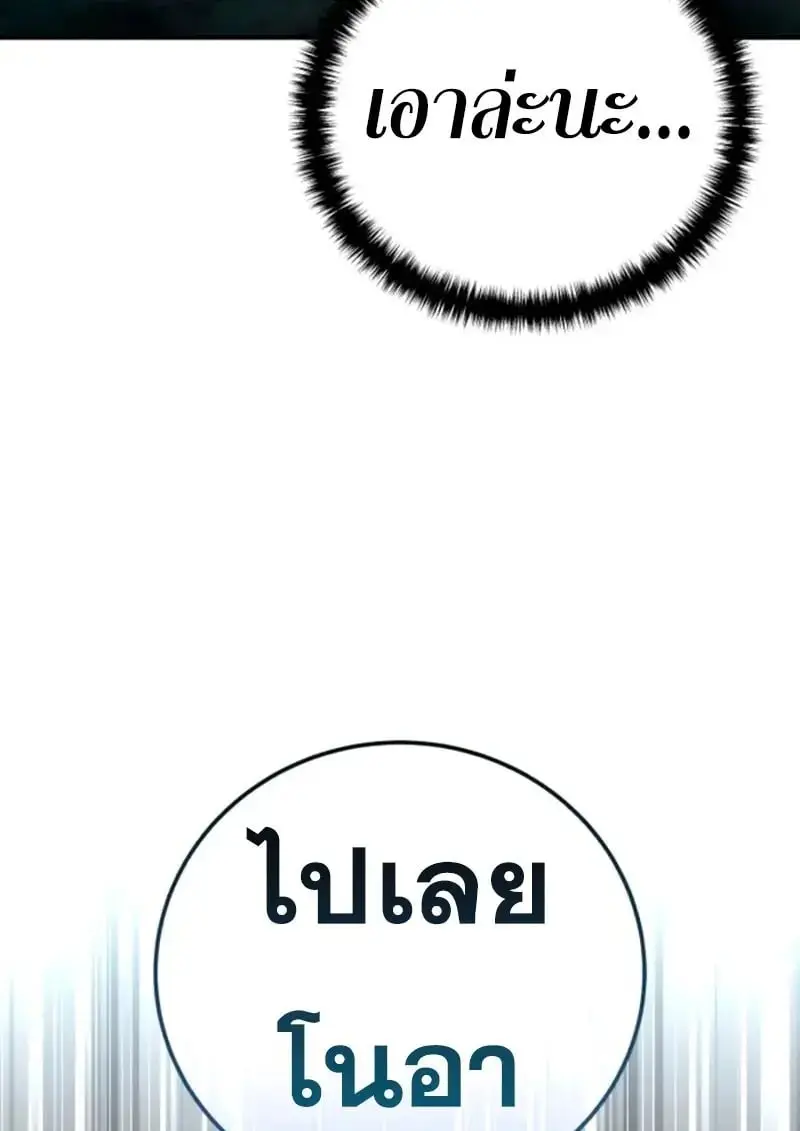 หน้า 173