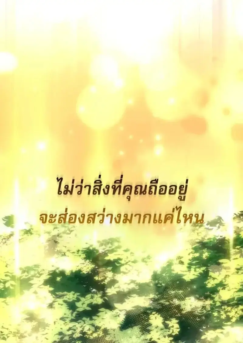 หน้า 176