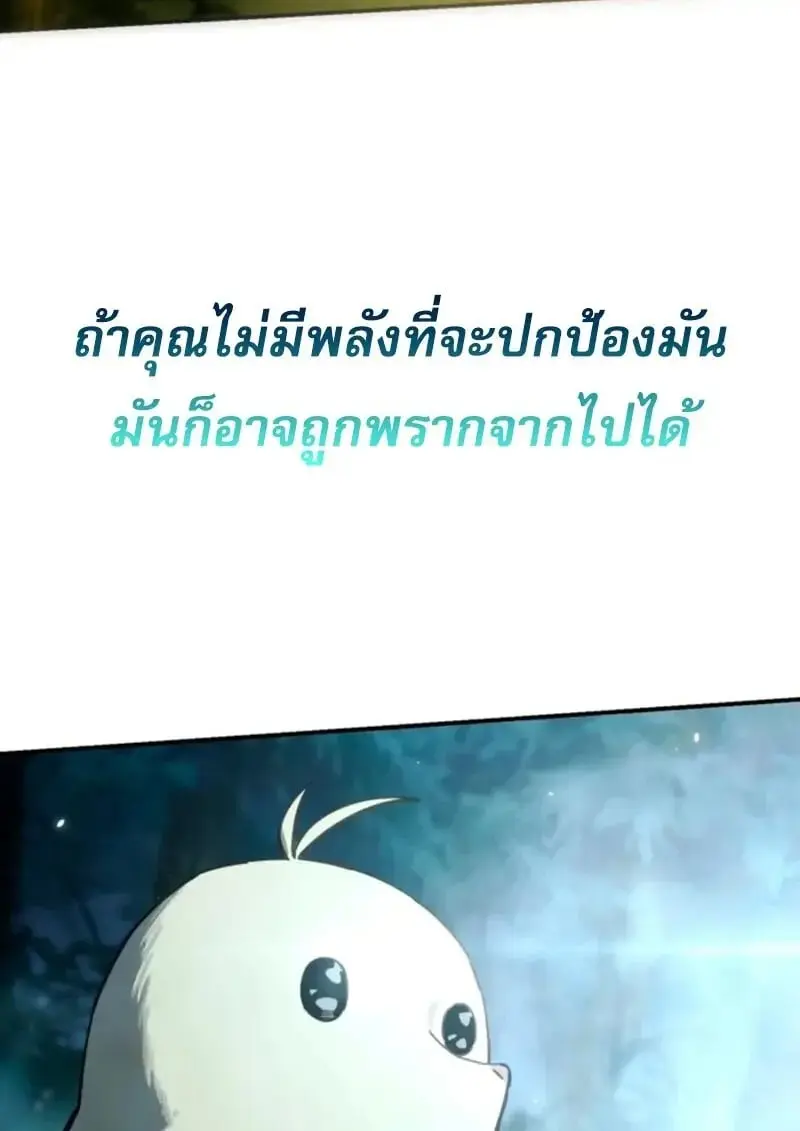 หน้า 178