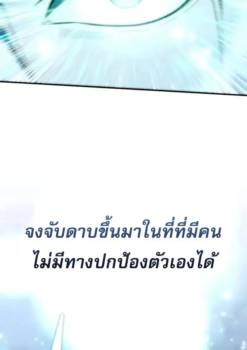 หน้า 183