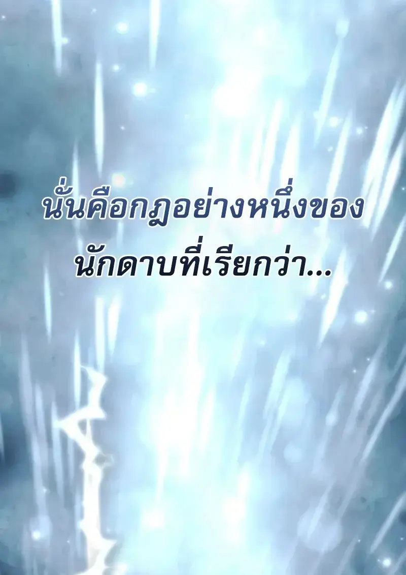 หน้า 186