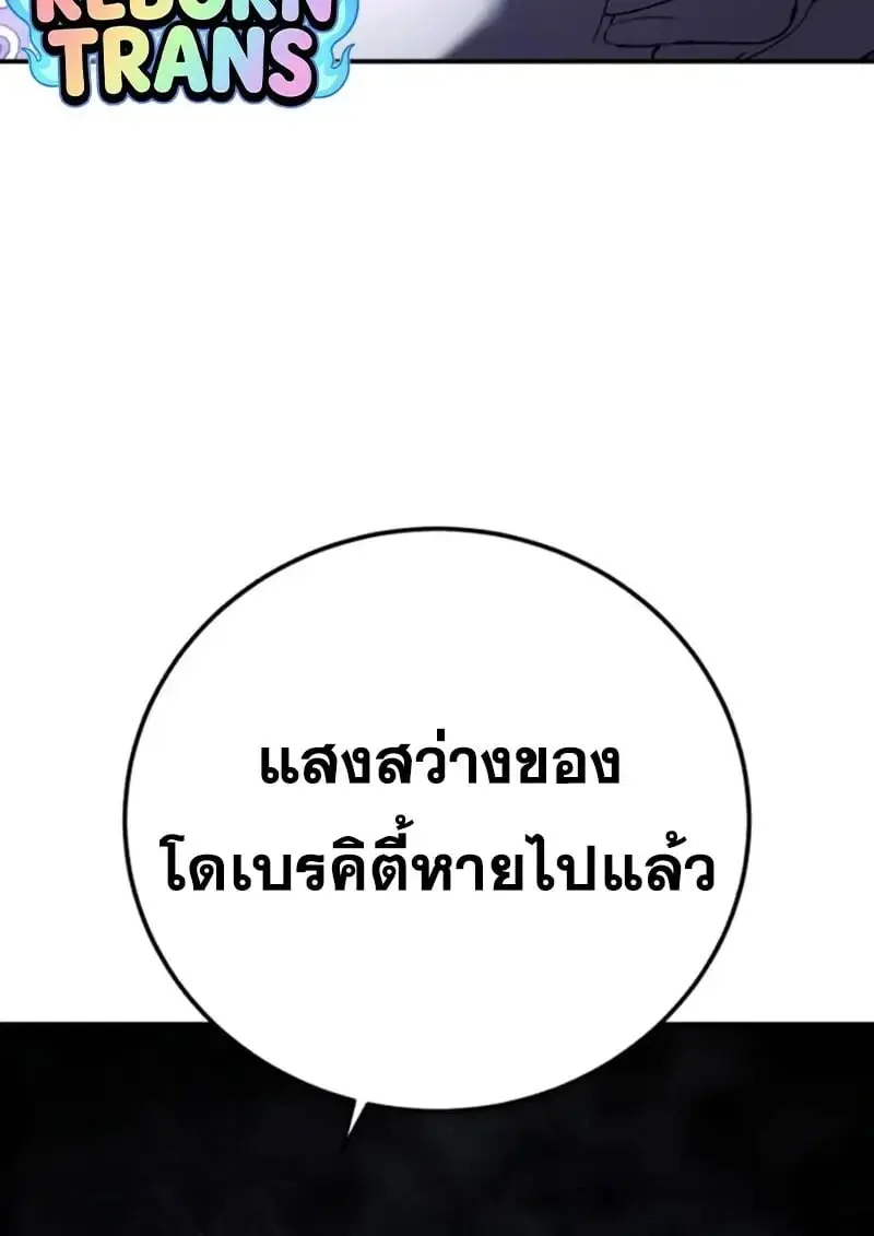หน้า 114