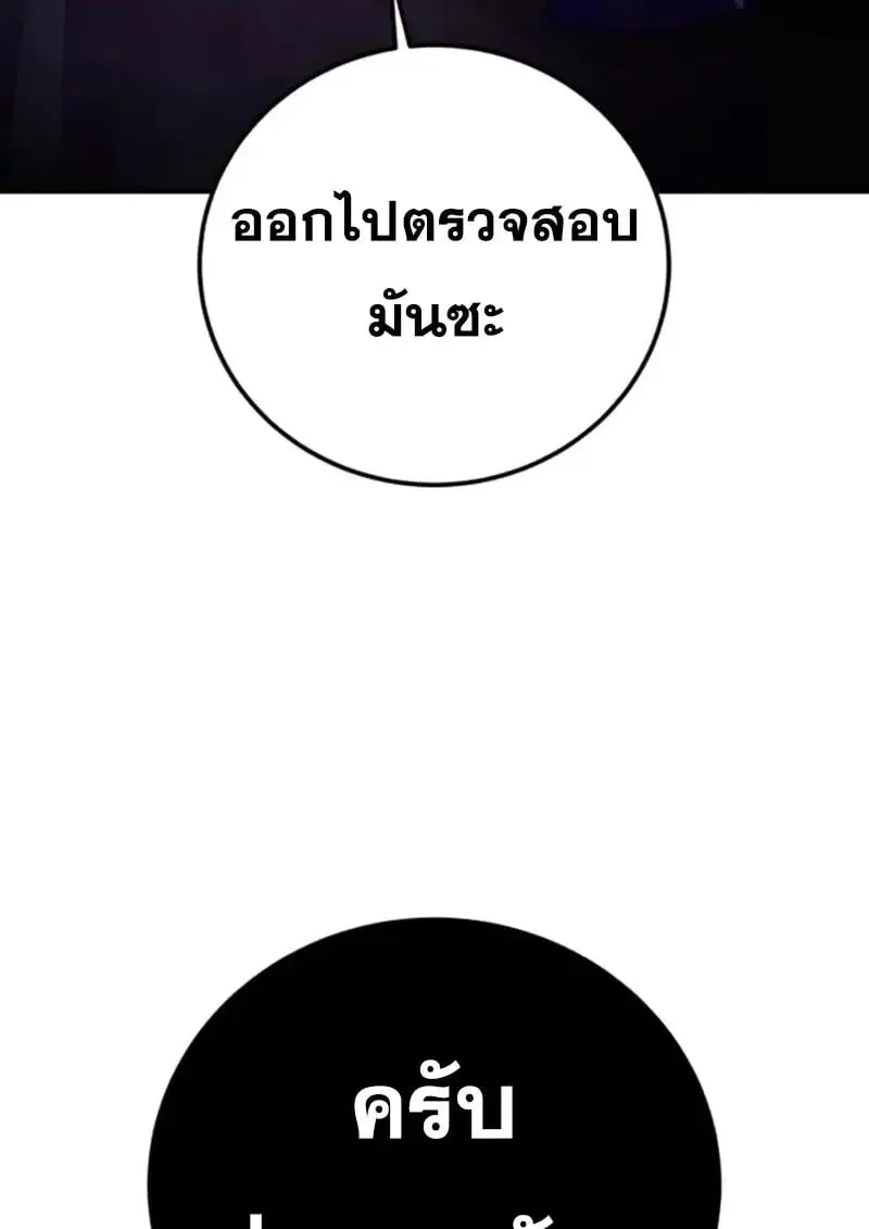 หน้า 116