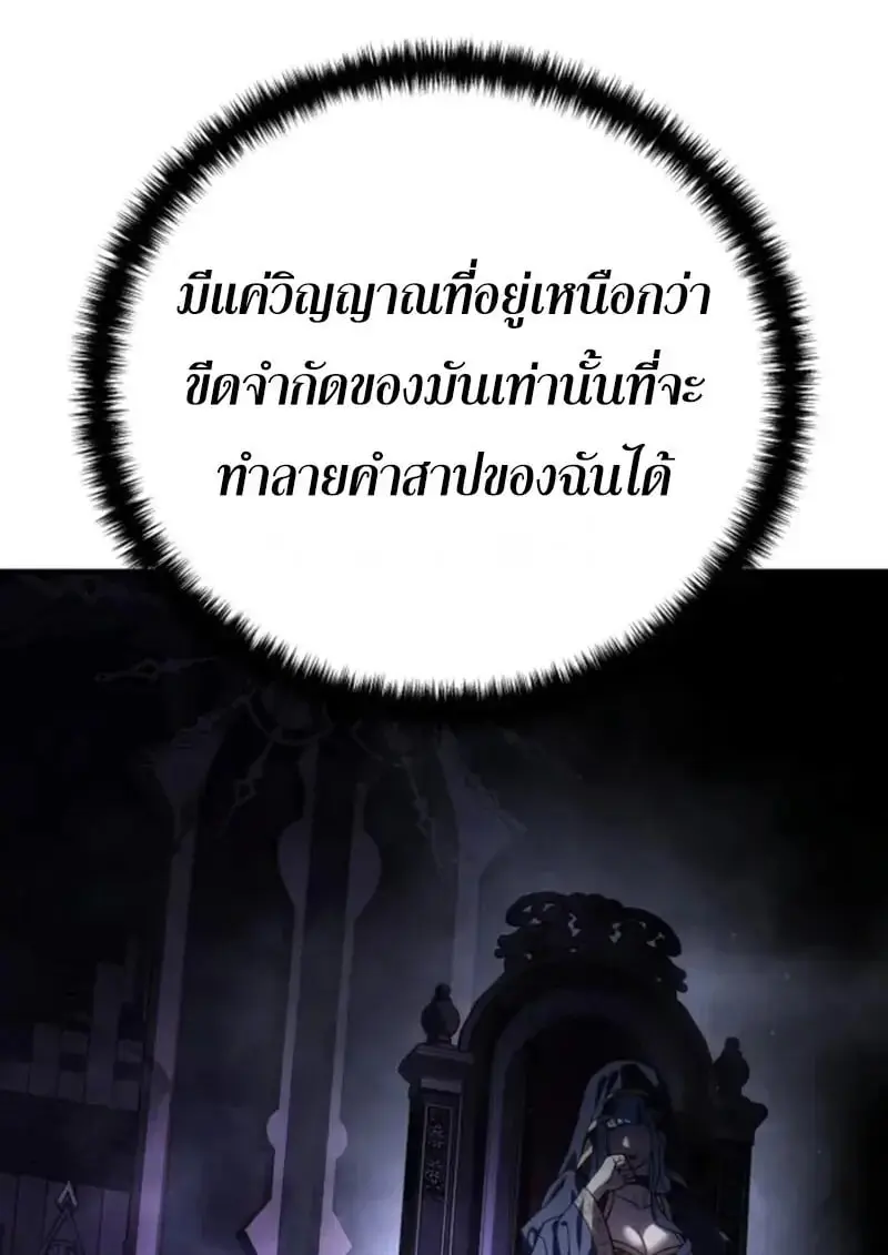 หน้า 119